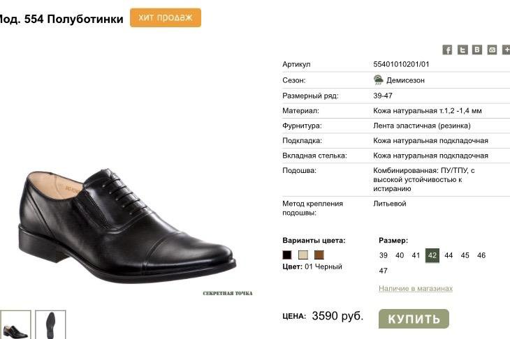 Берцы Фарадей офицерские - купить, цена 2 500 руб., продано 6 октября 2018 - Обу