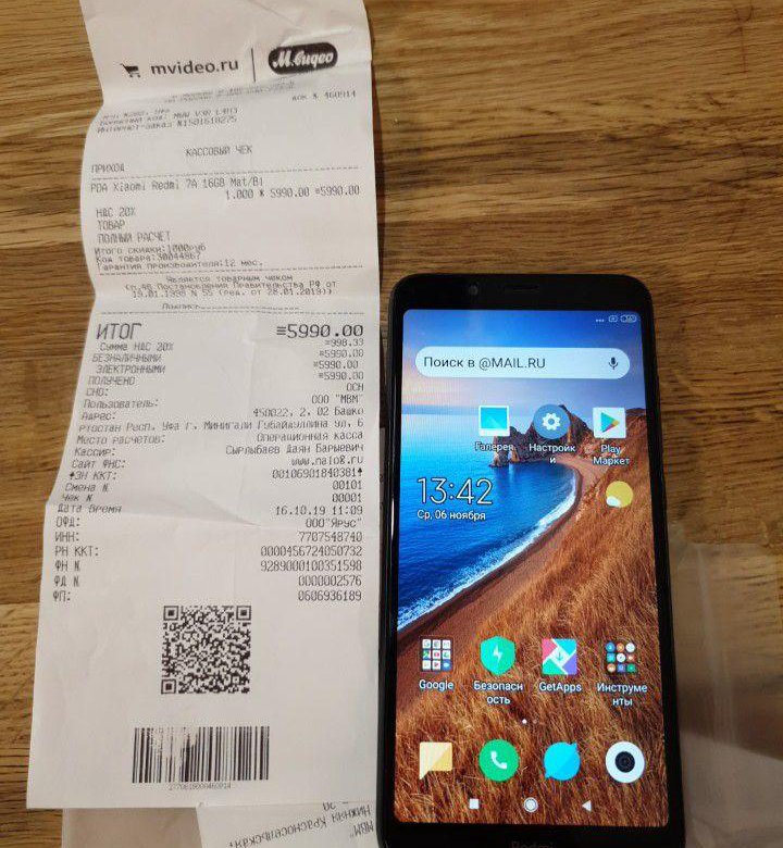 Xiaomi dns. Редми 7а 16 ГБ. Редми 7а ДНС. Redmi 7a характеристики. Redmi 7a цена 16 ГБ сколько стоит цена.