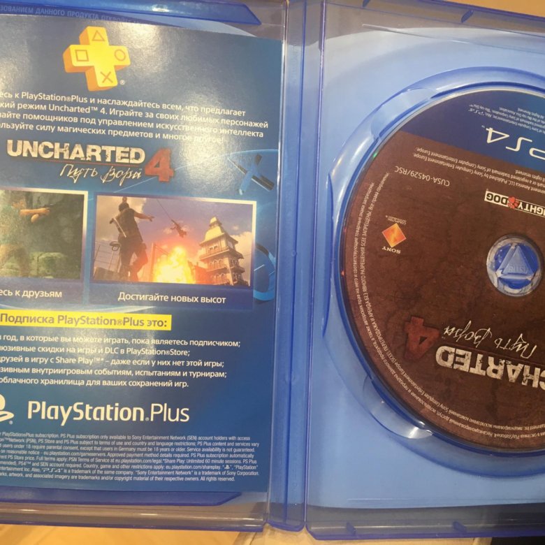 Ps4 обмен