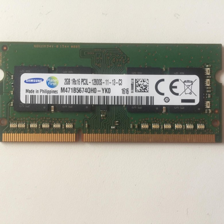 Ddr5 16gb для ноутбука