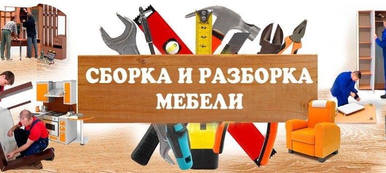 Краснодеревщики мебель на заказ