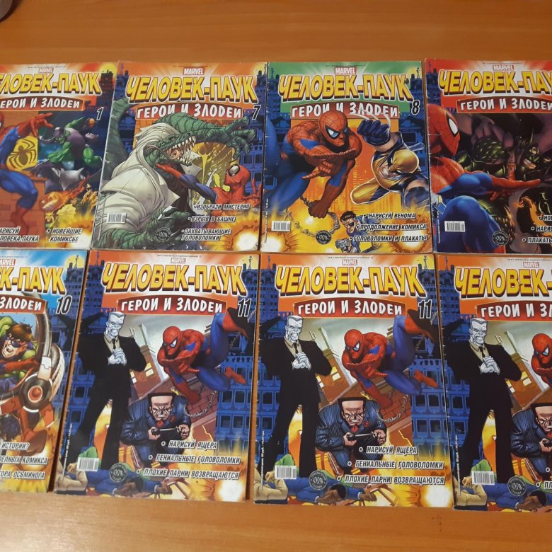 Герои и злодеи комиксов. Герои и злодеи комиксов. Карточки спайдермен герои и злодеи. Карточки человек паук герои и злодеи комикс. Журнал человек паук герои и злодеи.