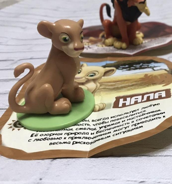 фигурки король лев свит бокс. сюрприз королям. сюрприз королям. сюрприз королям. король лев киндер сюрприз коллекция.