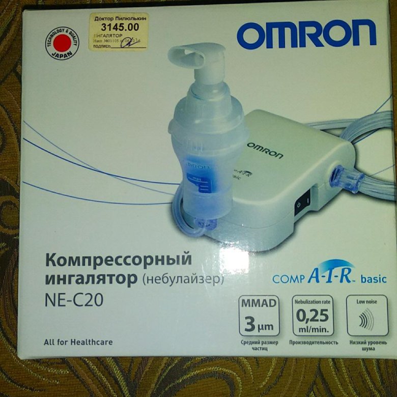 Небулайзер озерки спб. Небулайзер ne-c20. Сколько стоит ингалятор Евпатория. Небулайзер Абу-Даби купить. Купить зарядное устройство на ингалятор компрессорный COMPAIR c20.