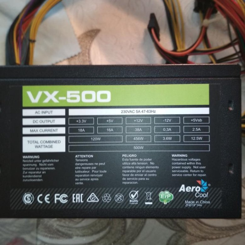 Aerocool vx plus 600 схема