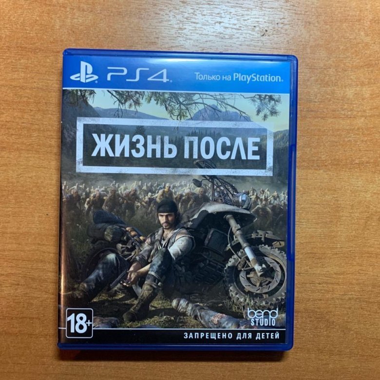 Жизнь после диск. Жизнь после игра ps4. Days gone диск. Жизнь после ps4 картинки.