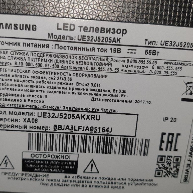 Ue32j5205ak. Samsung ue32j5205ak. Телевизор Samsung ue32j5205ak. Телевизор самсунг ue32j5205ak характеристики. Ue32j5205ak блок питания.