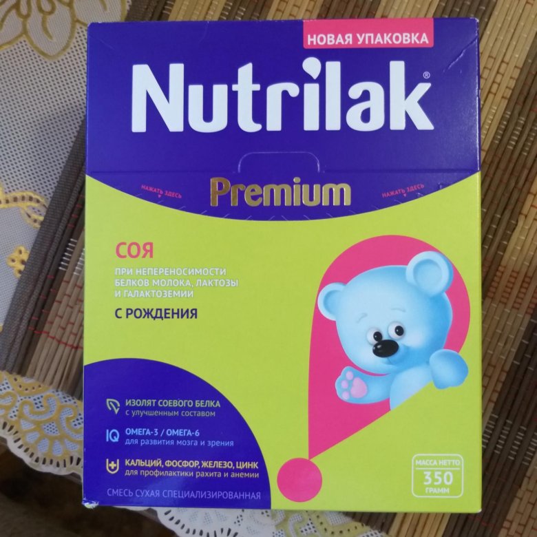 смесь нутрилак премиум 2 с 6 месяцев 300 грамм. нутрилак премиум 1. нутрилак премиум комфорт смесь 350. детская смесь nutrilak premium. нутрилак премиум 1 смесь мол 0-6.