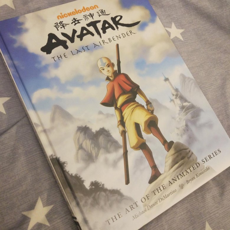 Артбук Аватар: Легенда об Аанге/the last airbender – купить в Москве ...