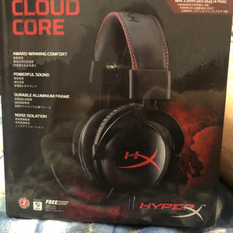 Hyper x2 отзывы. Hyper x драйвера наушники. Наушники Hyper x Nightmare. Наушники ХАЙПЕР Лазо х 14. Строение наушники ХАЙПЕР Икс в нутри.