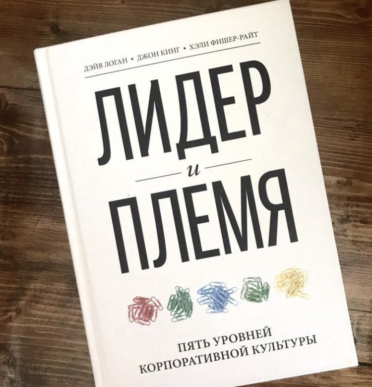 Жизнь на продажу книга