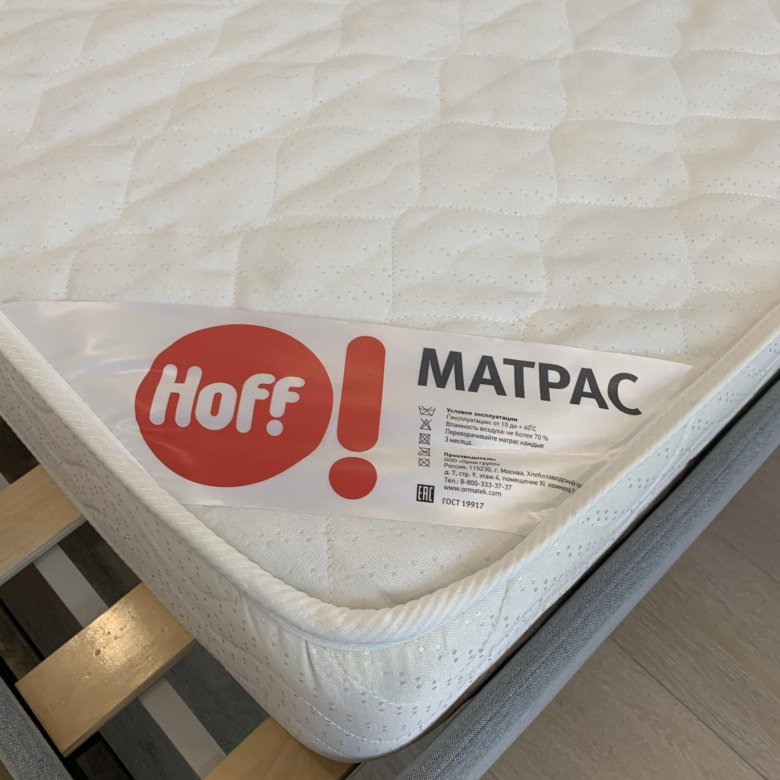 Hoff топпер матрас