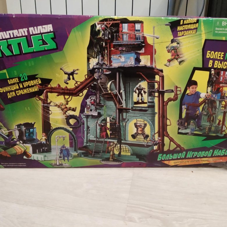 Логово черепашек. Игровой набор playmates toys rotmnt черепашки-ниндзя черепашье логово 82751. Логово черепашек. Логово черепашек. Логово черепашек ниндзя 2012.