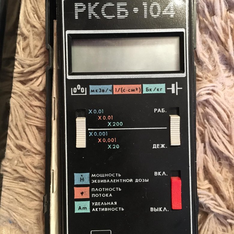 Схема дозиметра рксб 104