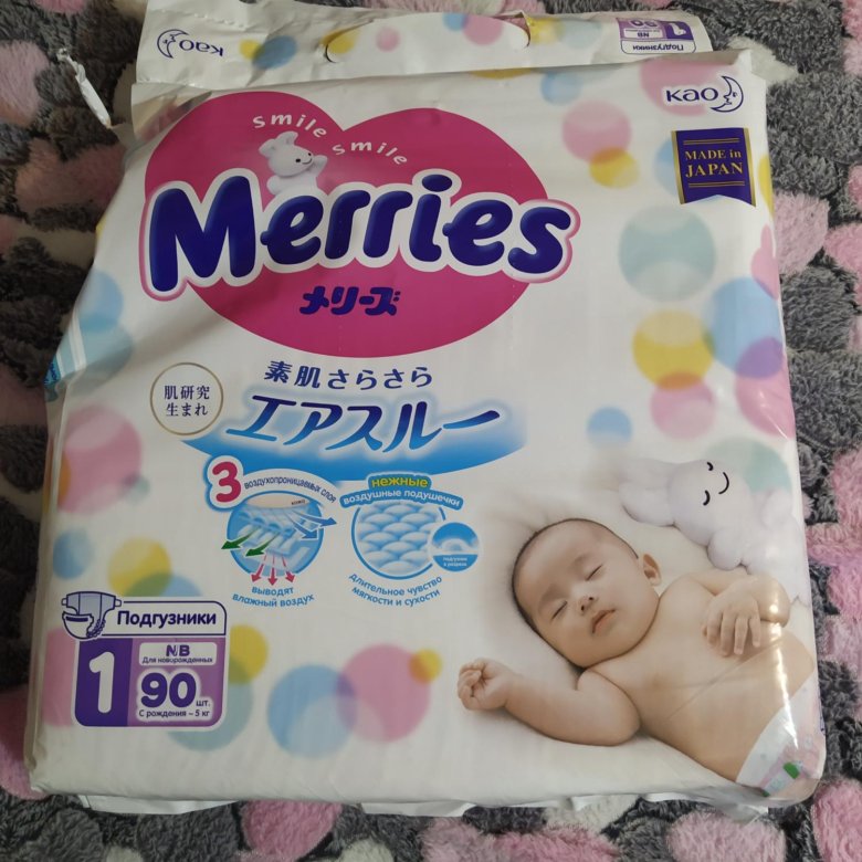 авито подгузники детские. подгузники бэби гоу 4. на продажу памперсы город оренбург авито. Pampers подгузники new baby dry 2 (4-8 кг) 94 шт. памперс актив беби драй 2 94 шт.