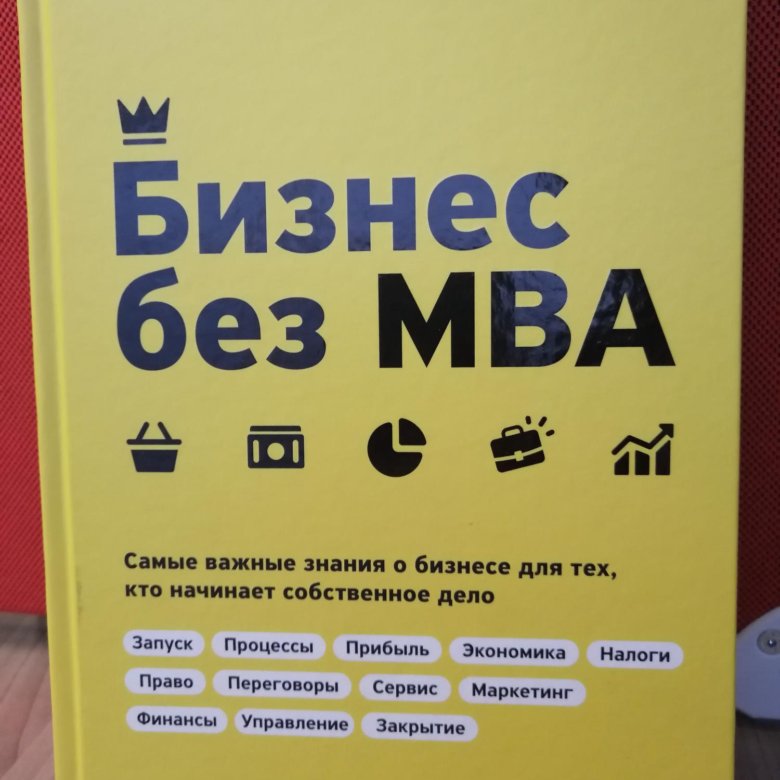     MBA    