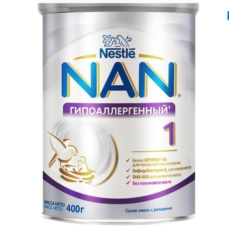 Nan 3 гипоаллергенный