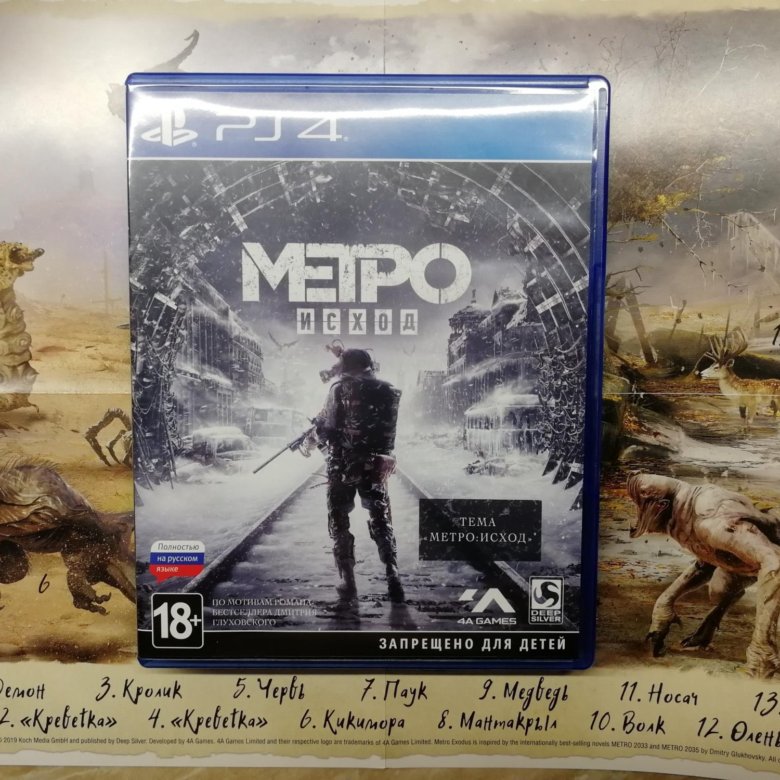 Магазин метро исход. Метро исход ps4. Метро исход Владивосток. Метро Владивосток игра. Карта Владивостока метро Exodus.