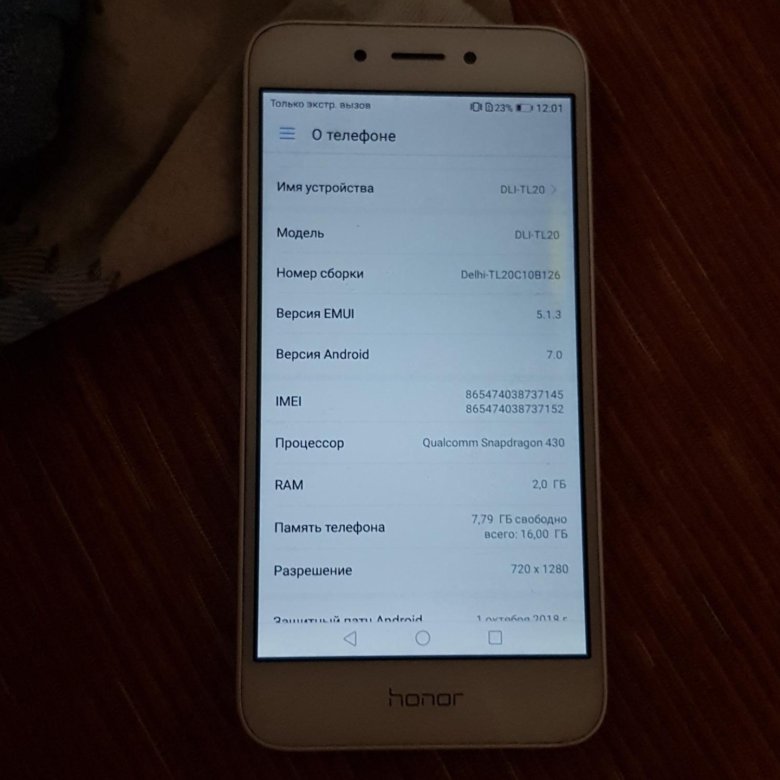 Honor модель dli tl20. Huawei Honor DLI-tl20. Huawei DLI-tl20 модель. Honor DTL tl20. DLI-tl20 модель телефона хонор.