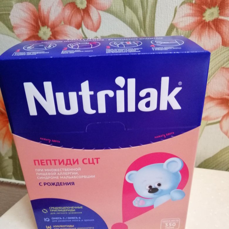 Nutrilak premium пептиди сцт с рождения отзывы