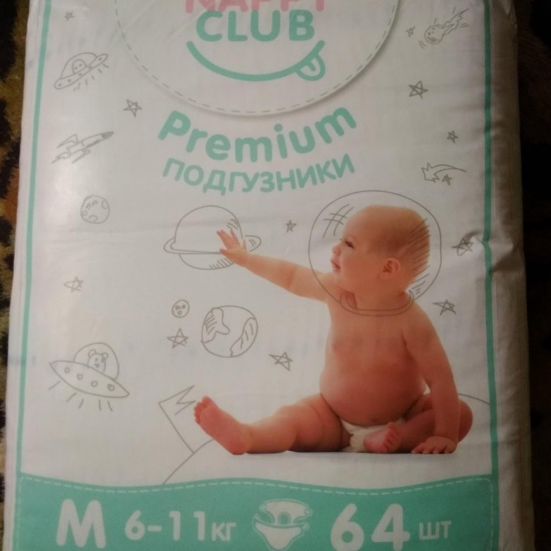 Nappy club стульчик