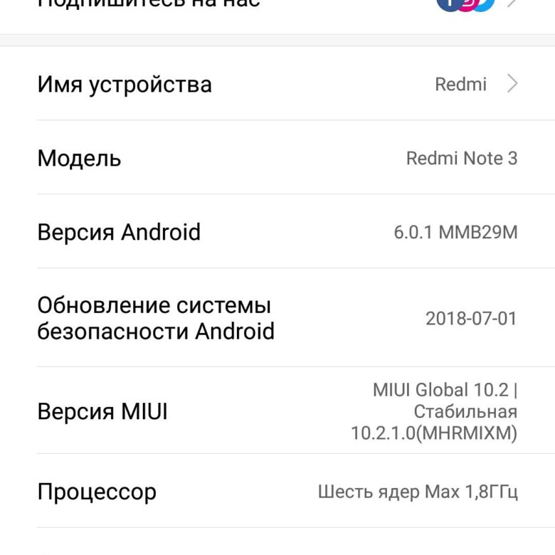 Редми тормозит и зависает. Телефон xiaomi лагает что делать. Что делать чтобы телефон не лагал. Почему телефоны со временем начинают глючить. Редми тормозит и зависает.