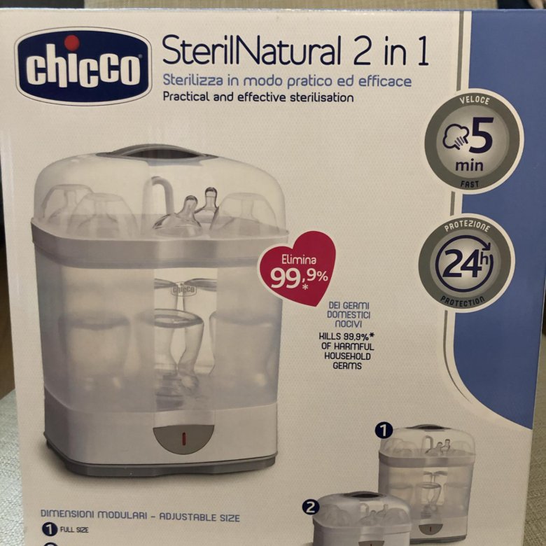 Стерилизатор 2 в 1. Электрический паровой стерилизатор Chicco 3 в 1. Стерилизатор для бутылочек 2 в 1. Tefal Baby Home стерилизатор. Ошибки стерилизатор Chicco.