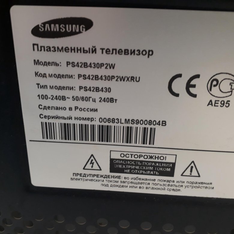 Ps42b430p2w нет изображения