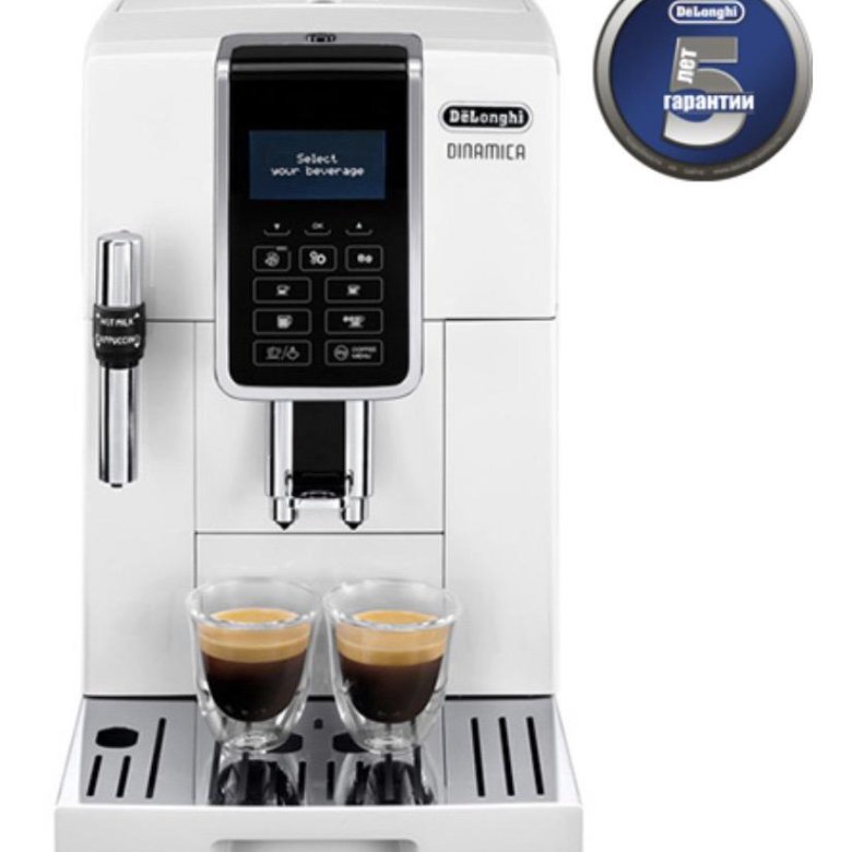 De'Longhi кофемашина ECAM350.35.W. Кофемашина Delonghi dinamica Exam 350. Delonghi ECAM 350.35.W. ECAM 350.35.