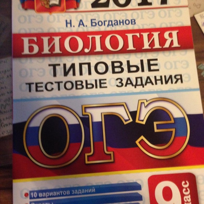 Русский подготовка к огэ конспекты