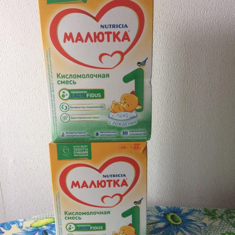 Фото Детской Смеси Малютка