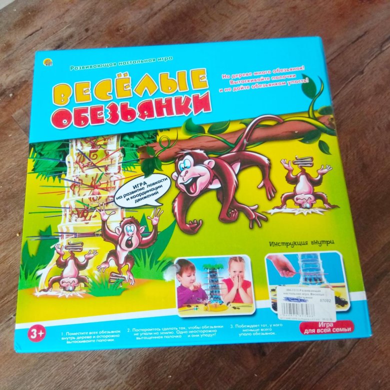 настольная игра веселые обезьянки. настольная игра mattel обезьянка-акробат 52563. настольная игра обезьянки. игра с обезьянками и палочками. Mattel обезьянки акробатки.