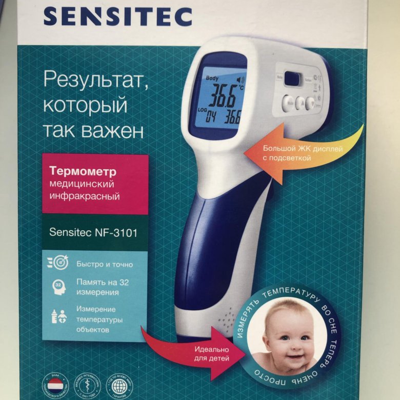 Инфракрасные термометры sensitec nf 3101. Термометр Sensitec NF-3101. Термометр инфракрасный Sensitec NF-3101. Sensitec.