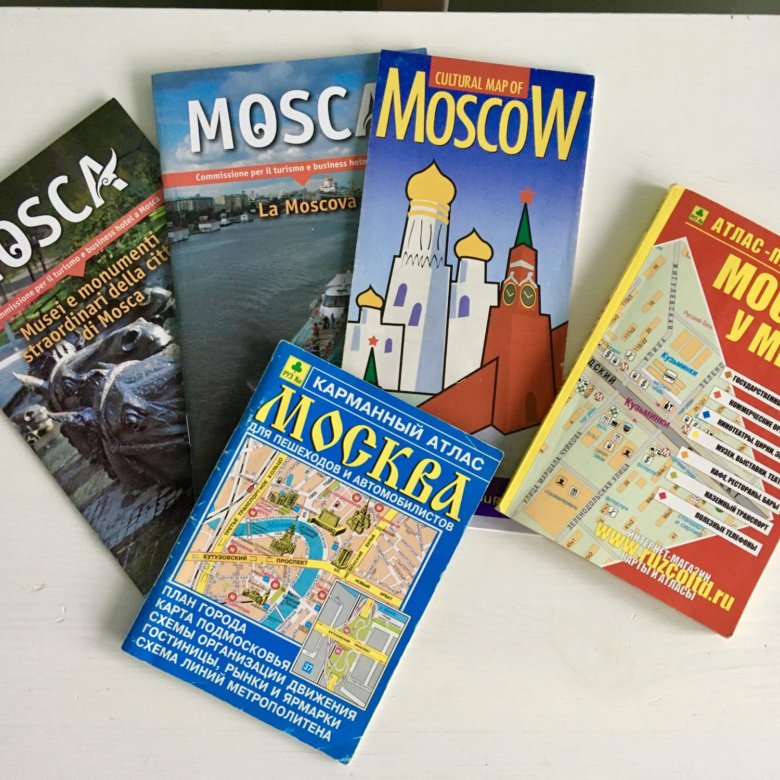 Moscow guide. Путеводитель Москва. Путеводитель Москва pdf.