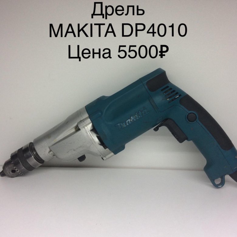 Дрель makita dp4010