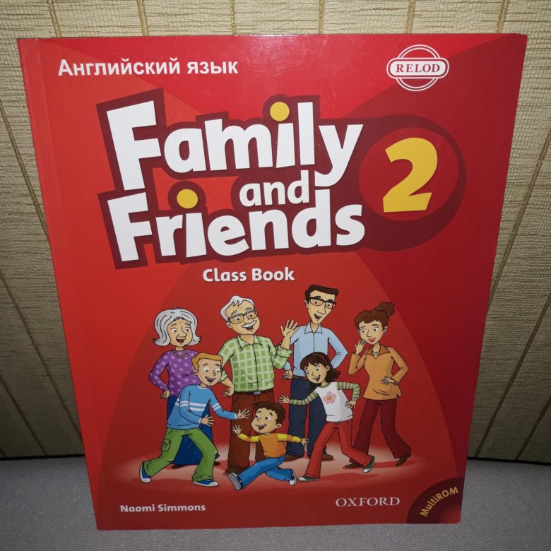 My class book. Английский Family and friends 2 class book. Family учебник. Учебник Family and friends. Фэмили энд френдс.
