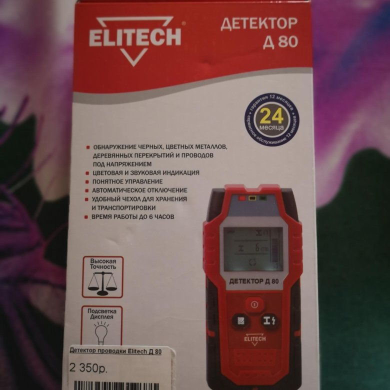 Детектор д 100. Детектор Elitech д 80. Детектор скрытой проводки Elitech д 100. Детектор Elitech д 50. Измерительный инструмент Elitech детектор проводки Elitech д 80.