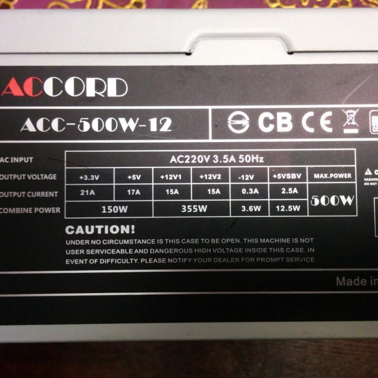 Accord 500w 12. Accord ACC-500w-NP разбор.