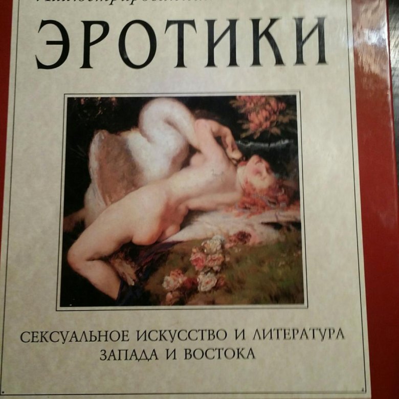 Эротика Книги Торрент Эротика Книги Торрент