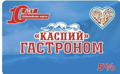 Продавец продтоваров ставрополь