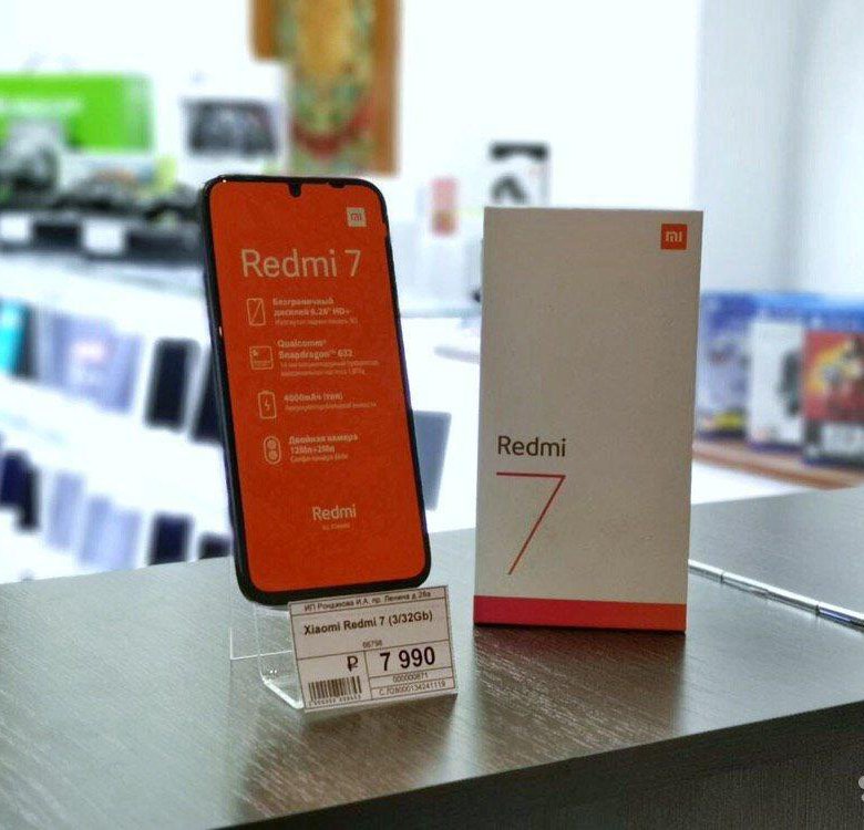 Стоит редми. Сколько стоит редми 7. Redmi, сколько рубль?. Redmi 7 сколько рублей. Фотография с ценником Redmi 7.