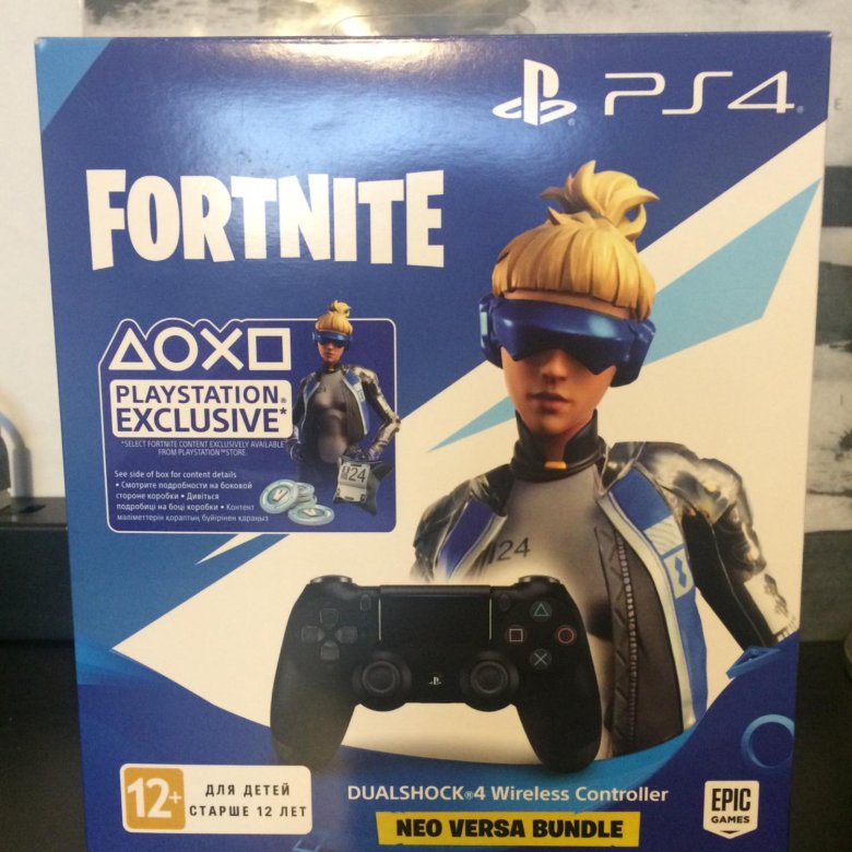 Код на ps. Код на ps4. Код на ПС 4 на 500 руб. Скин Фортайнт за код ПС 4. Код для ФОРТНАЙТА на ПС 4 скины Верса и парень.