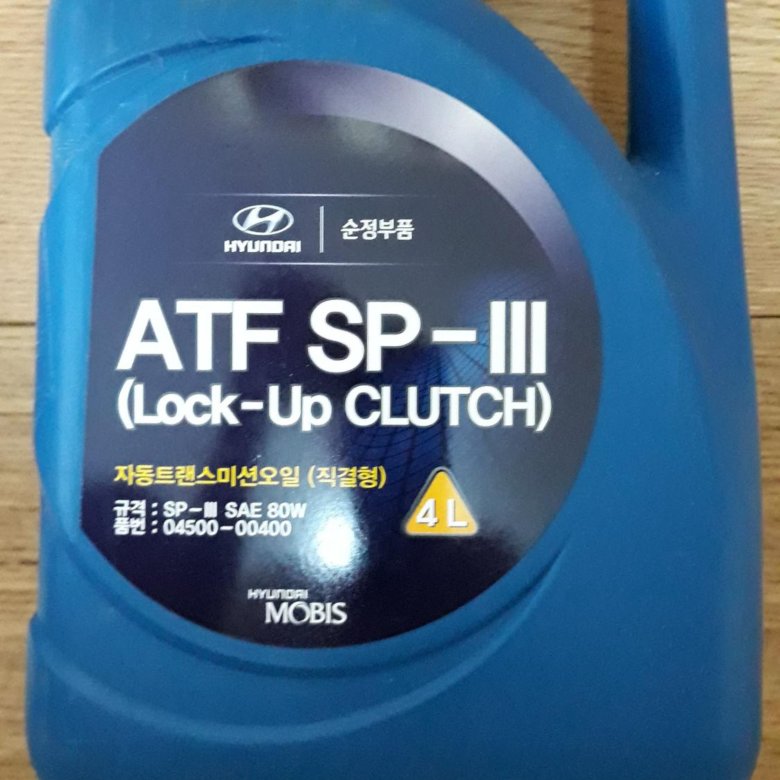 Масло atf sp iii. ATF sp3 gt Oil. Масло АТФ СП 4 4 литра. Kia: SP-II/SP-III. ATF SP-III.