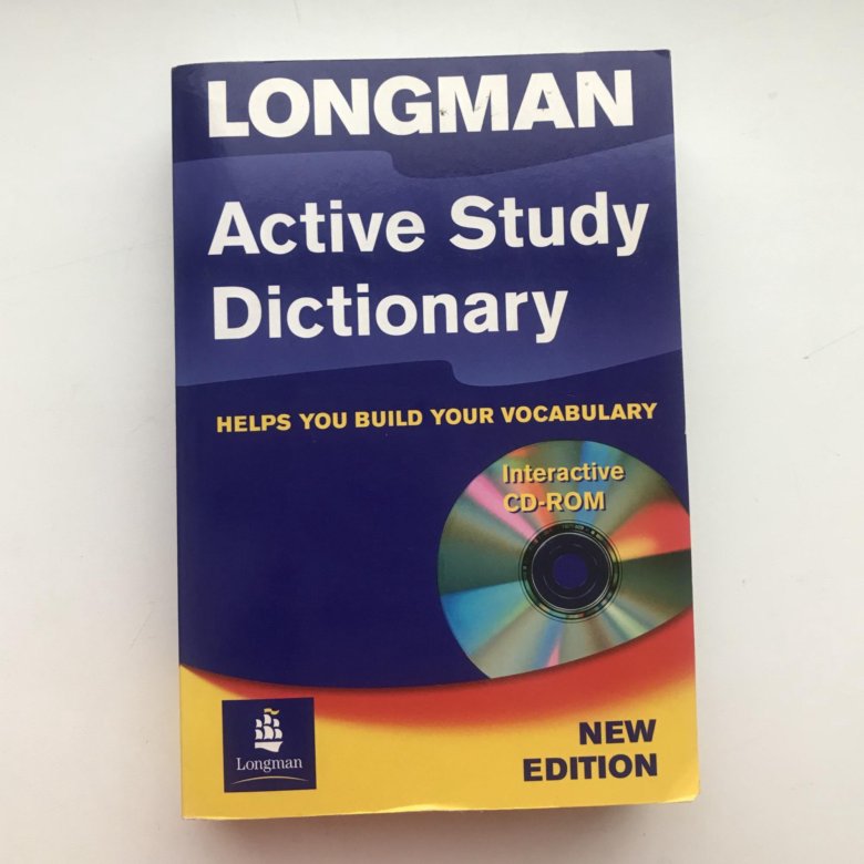 Study activity. Longman Active study Dictionary. Лонгман. Словарь Longman купить. Longman Dictionary купить.