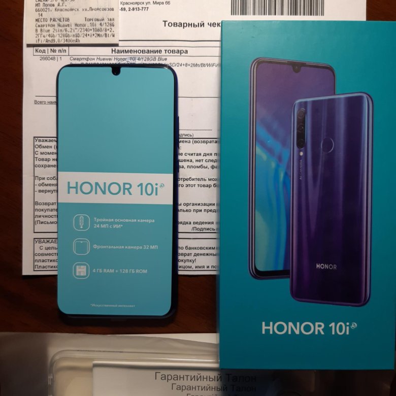 Honor 10i 4 128 гб. Honor 10i 128gb. Honor 10i 128gb 2019. Honor 10i 4/128gb. Хонор 10 i 4/128 ГБ.