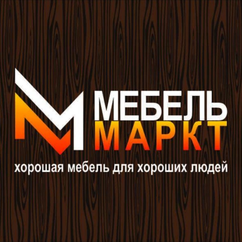 21 Век Магазин Волгоград