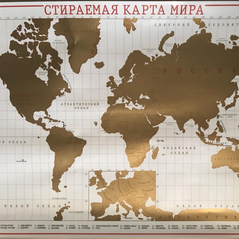 Карта стирать страны