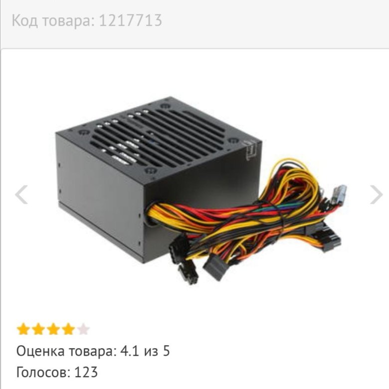 Блок питания aerocool vx 600 plus 600w. Блок питания aerocool vx 600. Бп aerocool vx plus 600w. Блок питания aerocool vx 600 plus 600w. Блок питания aerocool vx 600.