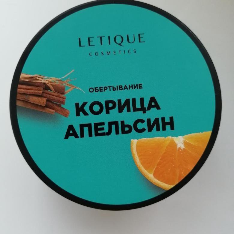 Антицеллюлитное обертывание Letique cosmetics ГОРЯЧЕЕ … Foto 19