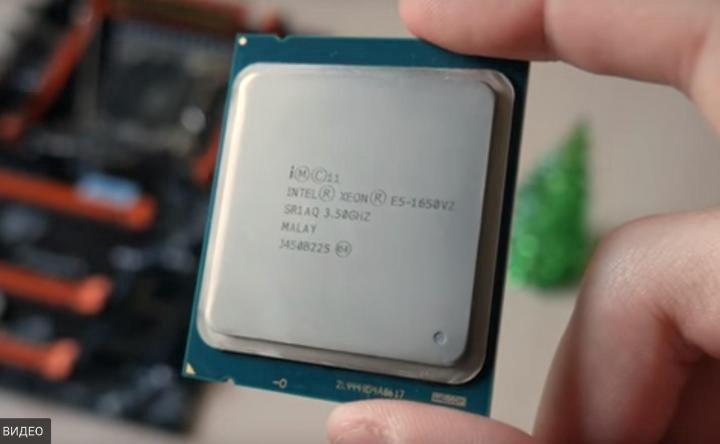 5.560. Xeon 1650. Процессор 4000 ядер. Pentium 4000. Проц е5 1650 в2.